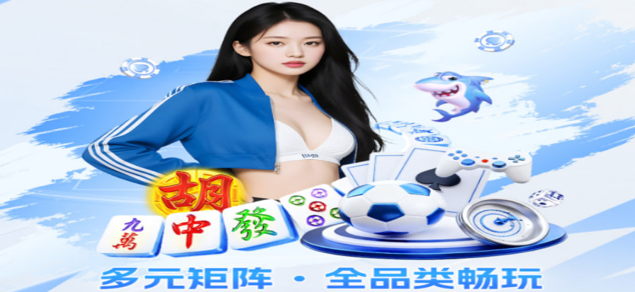 篮球直播现场画面